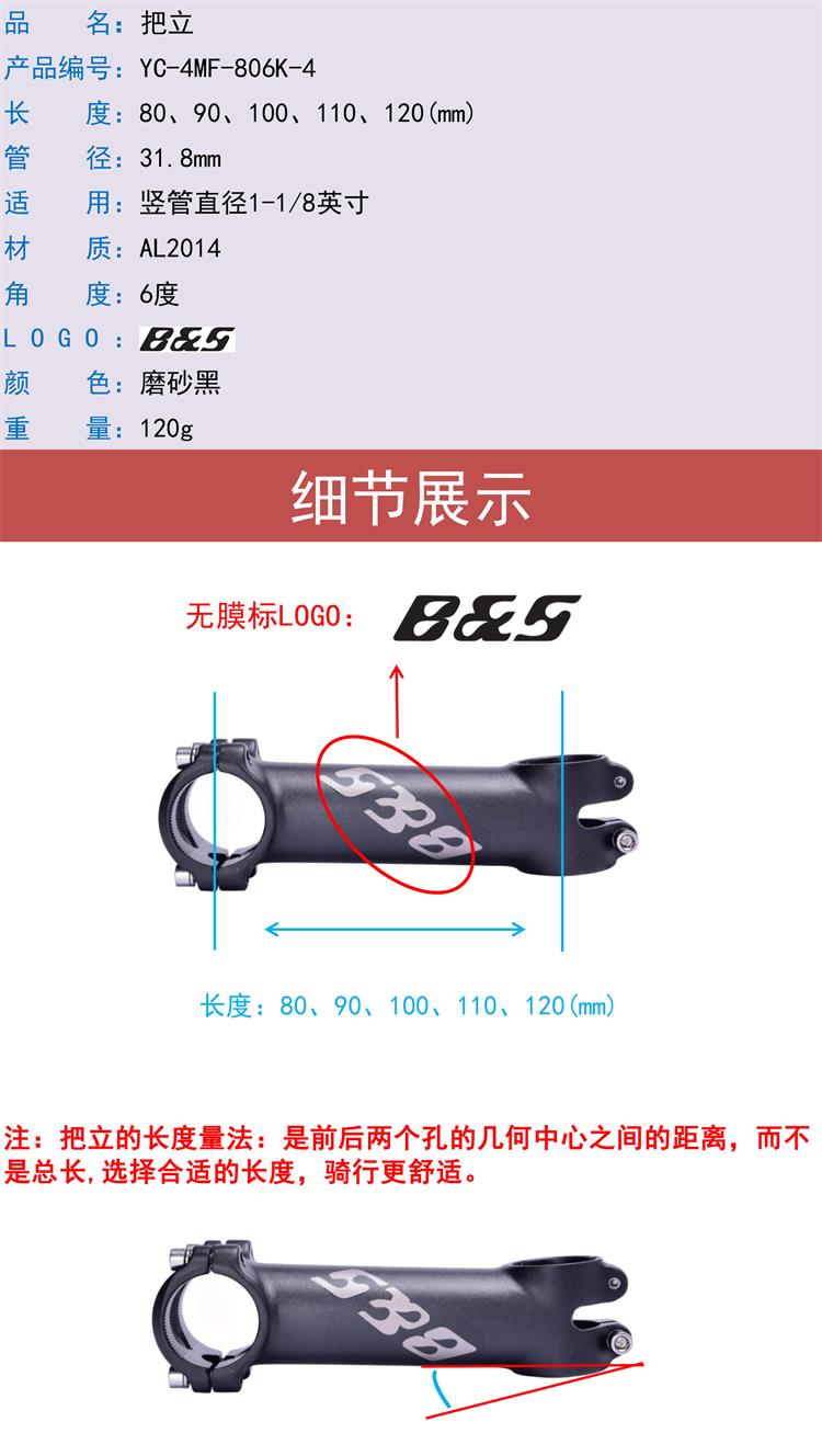 Guidon de vélo - Ref 2343769 Image 10