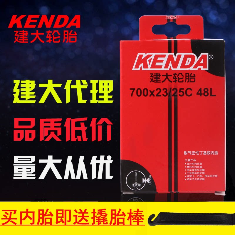KENDA Build up 700c23 25 28 Highway in-car Stillborn Flying Car Bike Inner Tube Meimouth Fasmouth