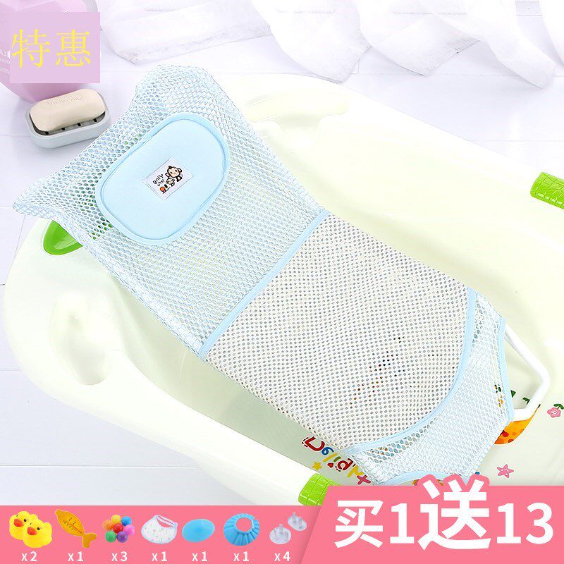 Round basin bath net Baby bath net Folding t-shaped shower recliner ...