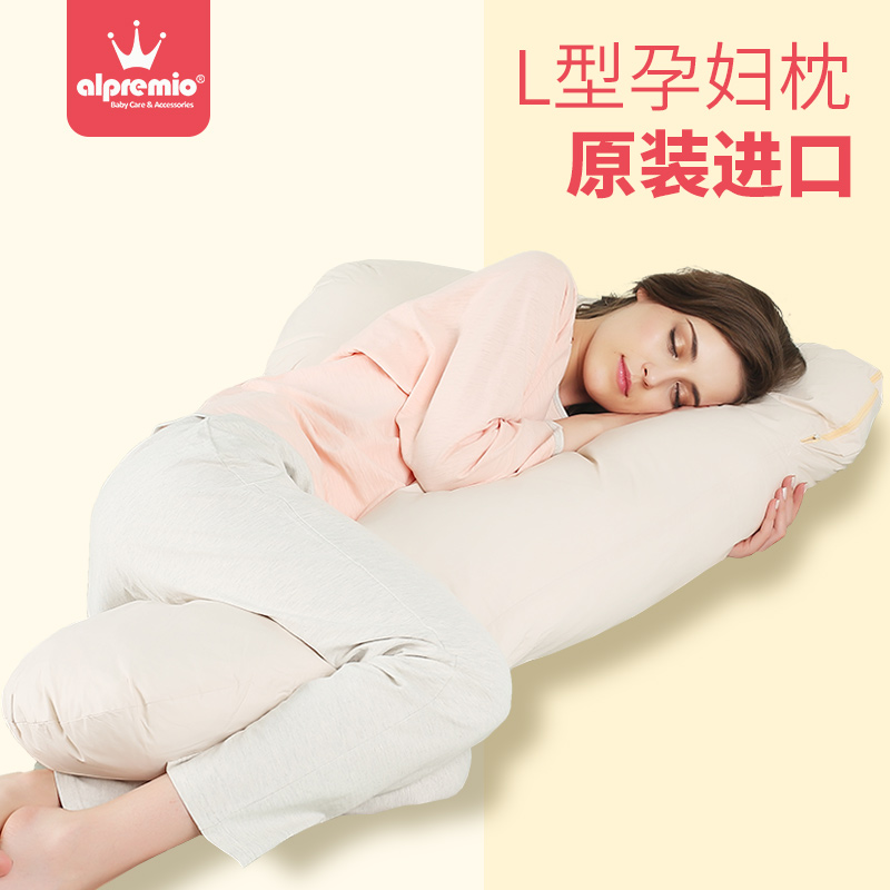 South Korea Imported Pregnant Woman Pillow Care Waist Side Sleeping Pillow Side Sleeper sleep Pillows Multi-function Abdominal Cushion Legs Gestation Pillow