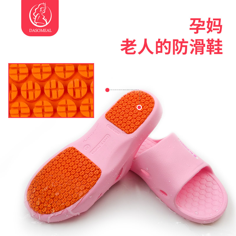Pregnant woman's elderly bathroom with shower and anti-slip slippers Maternity soft bottom room Home Tasteless Slippers