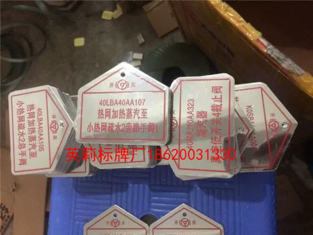Nhà sản xuất tùy chỉnh nhà máy điện van dấu khung van thép không gỉ tấm nhôm ăn mòn dấu hiệu nhận dạng dấu hiệu van - Thiết bị đóng gói / Dấu hiệu & Thiết bị