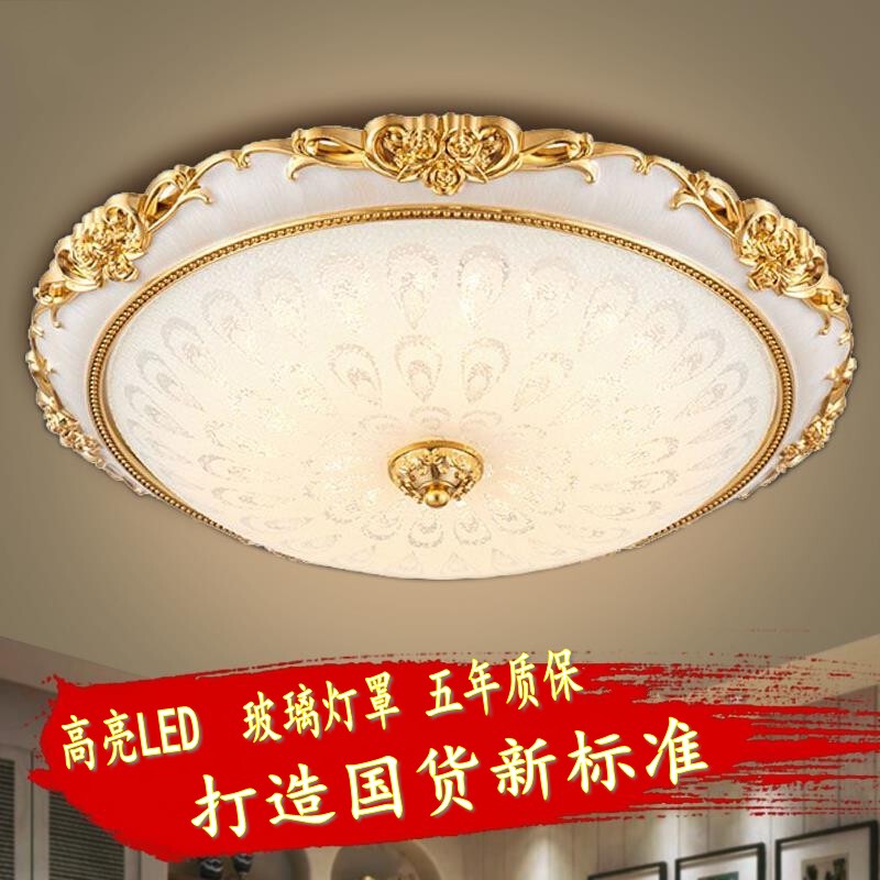 Led Ceiling Light, European-Style Bedroom Light, Romantic and Cozy Room Light, Simple European-Style Living Room Light, Balcony Light, Hallway Lighting