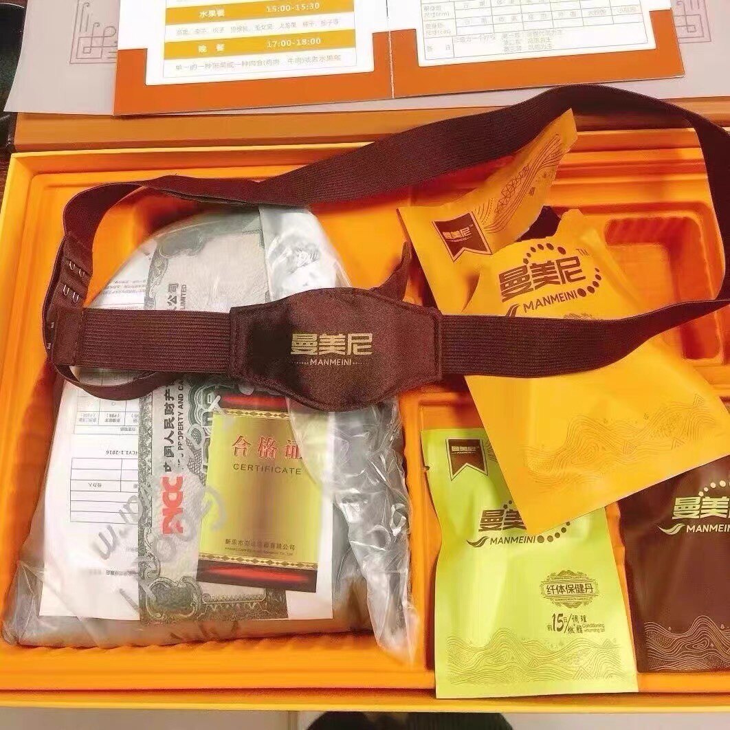 (Brand Direct Camp) Manmeini small belt Manmeique's official flagship store beauty salon with the same original box shipped-Taobao
