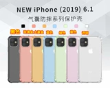 Apple, iPhone15 Pro, накладки на углы, iPhone 13, защитный силиконовый минималистичный мобильный телефон, iphone, защита при падении, 15plus, 13promax