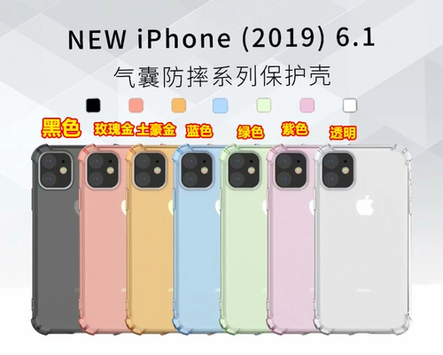 Apple, iPhone15 Pro, накладки на углы, iPhone 13, защитный силиконовый минималистичный мобильный телефон, iphone, защита при падении, 15plus, 13promax