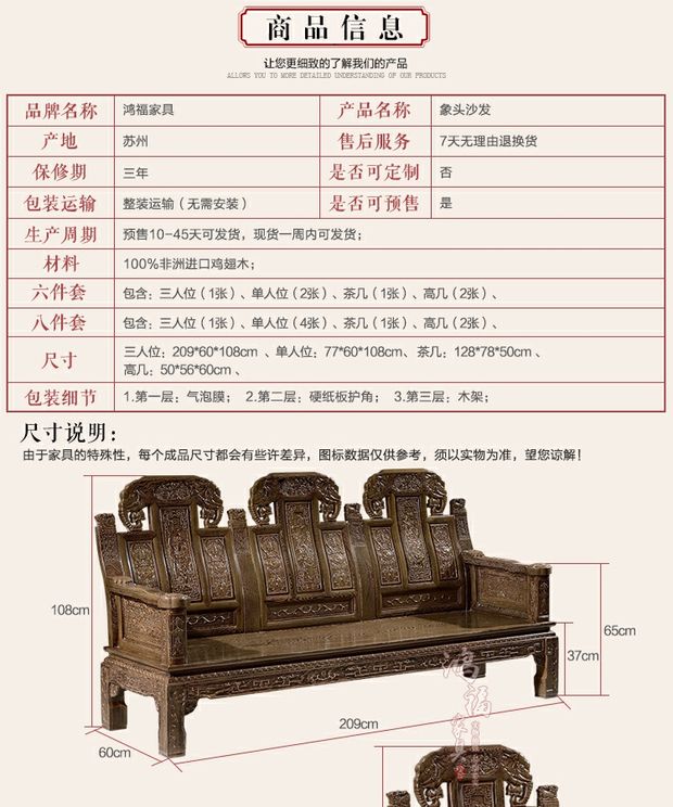 đồ nội thất bằng gỗ gụ, ghế sofa gỗ gụ kết hợp của gỗ wenge sofa cổ là người đứng đầu phòng khách đồ gỗ Trung Quốc mới - Ghế sô pha sofa văng nỉ