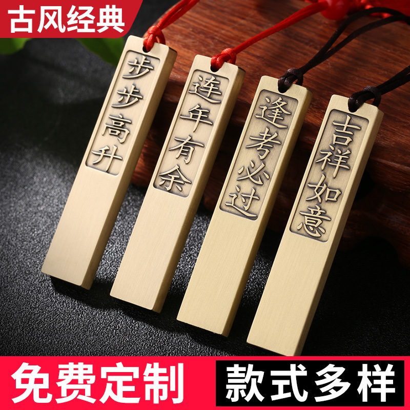 Chinese style flash drive 32G high speed retro style wedding wishful metal custom lettering 32G flash drive creative student female dual use cute USB flash drive genuine personality corporate gift box gift box gift U
