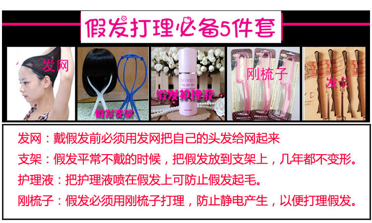 Perruque Long cheveux raides - Ref 2608982 Image 15