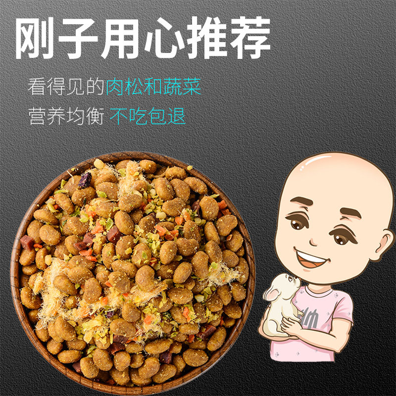 Dog food universal ratio Bears teddy puppies Kirky Snow Narui Kim Mao SamoyeHassi Flesh Pine Grain Full Dog Breed-Taobao