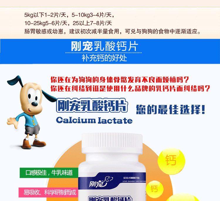 Chỉ cần thú cưng canxi viên 400 con chó lông vàng cỡ lớn và trung bình nói chung chó labrador mèo con canxi và xương - Cat / Dog Health bổ sung sữa bột cho mèo