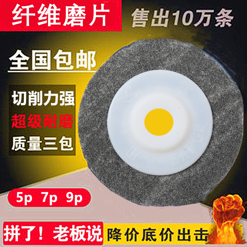 Angle-to-nylon wheel polished wheel wire drawing wheels stainless steel grinding sheet 100 corner mill polished sheet precision fiber wheel