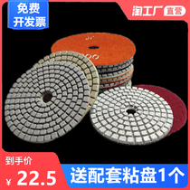 3 4 Polished Stone Polished Marble Granite Tile Stone Grinding Edge Refurbished Polished Self-Adhesive Sheets