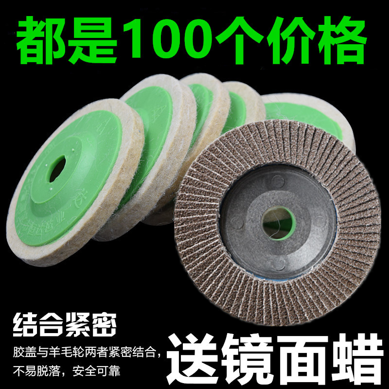 Wool wheel mirror polished wheel shutter fibre nylon stainless steel metal wool polished sheet angle mill polished sheet