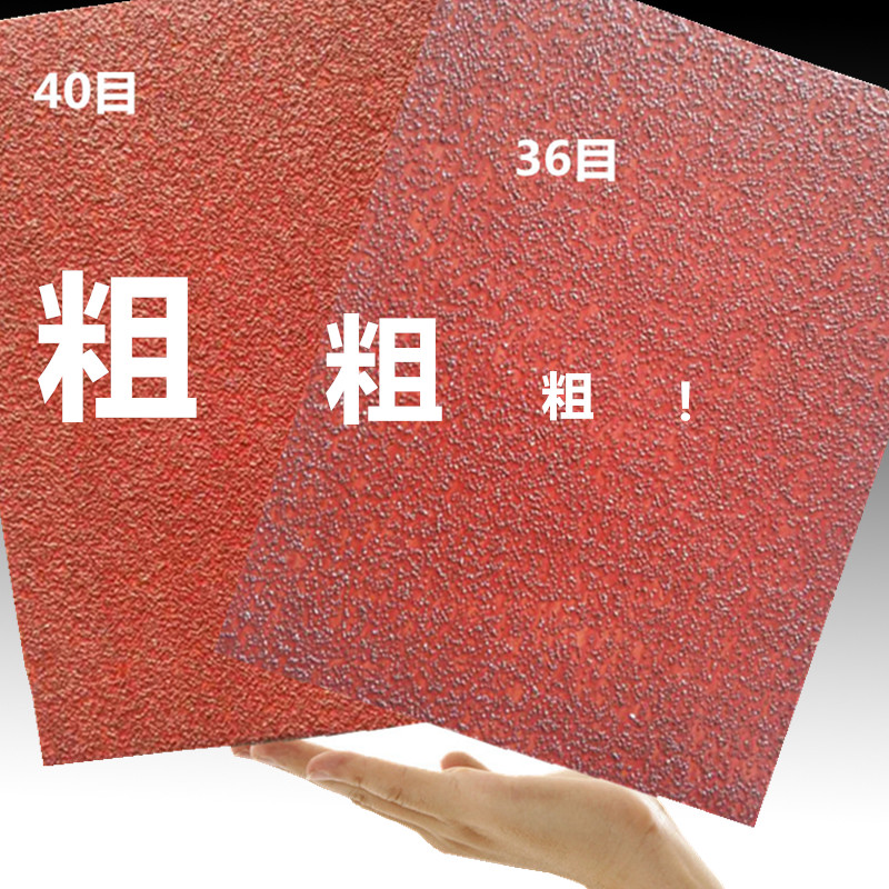 金属除锈的隐形卫士：辰星砂布的精细工艺