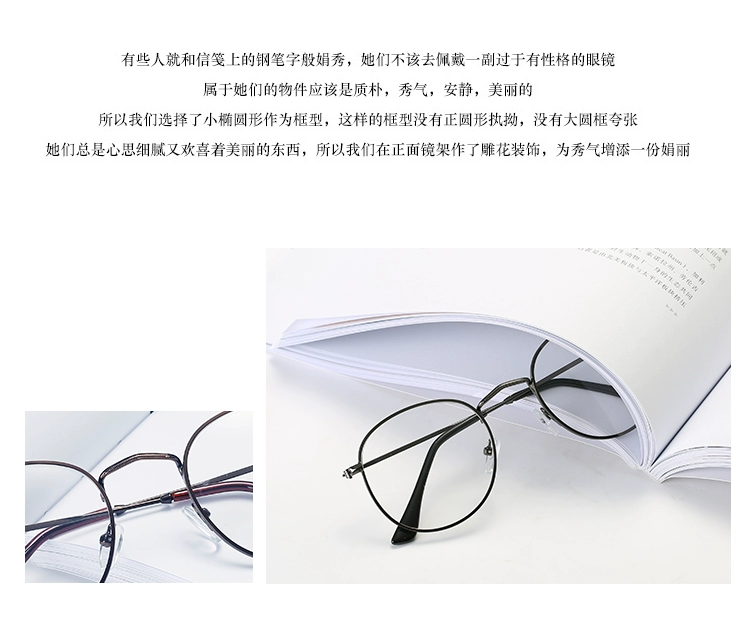 Phiên bản tiếng Hàn của kính retro thủy tinh khung kim loại tròn khung cận thị vàng phẳng ánh sáng retro nữ văn học có thể được trang bị mắt kính