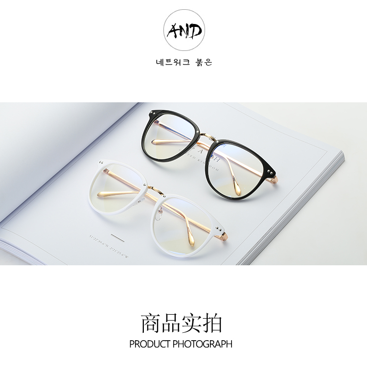 Montures de lunettes en Metal memoire - Ref 3141226 Image 12