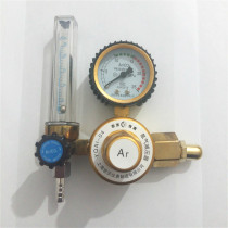 Pressure reducer new YQAr-731L argon pressure gauge universal type