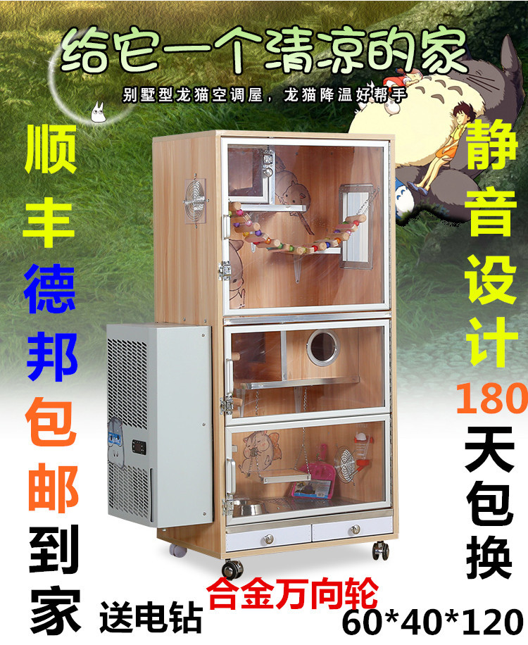 滦森龙猫空调柜笼:🌿宠物界的豪华别墅,环保实木打造!🏠-笼子-淘宝好物网