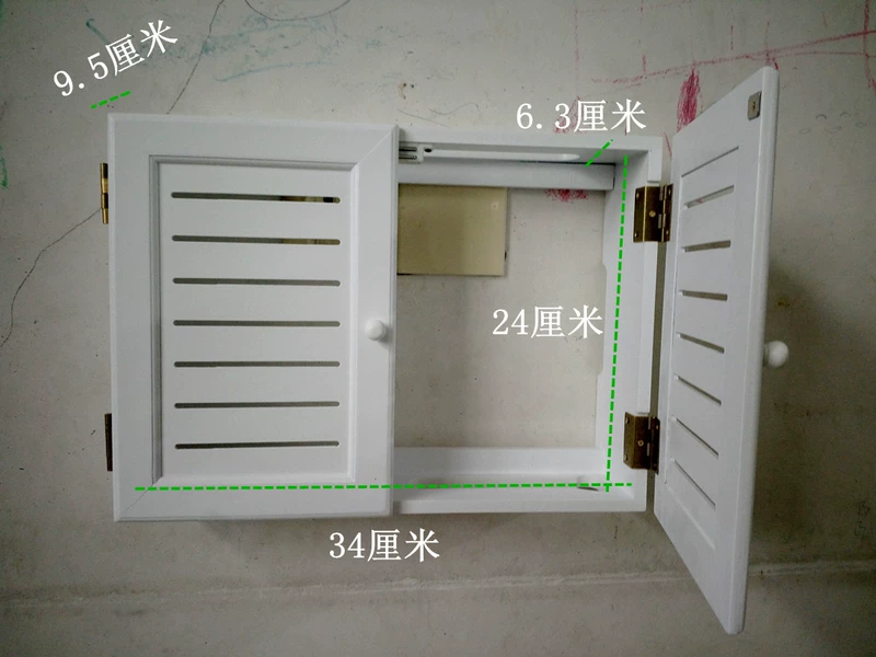 Đa phương tiện hiện đại khối bộ định tuyến treo tường mạng hộp bìa tường mét hộp phụ kiện dây lưu trữ - Cái hộp