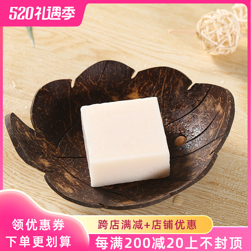 Thailand Creative Soap Box Wooden Coconut Soap Box Personality Lovely Soap Box Toilet Asphalt Soap Soap Tool