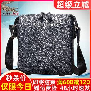 Диагональ пакет мужской жемчужина рыбья кожа мужской пакет 2025 новый большой мощность дикий бизнес повседневный 𫔮 диагональ Косой обратно сумку