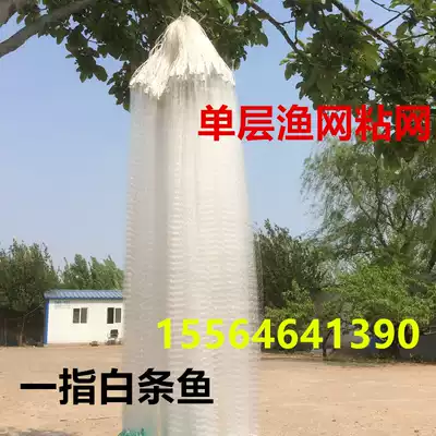 1 finger green wire mesh 1 5 meters 2 meters 3 meters 4 meters high one finger adhesive mesh 3 fishing net 100 meters long