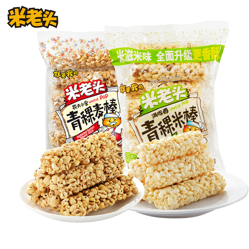 Rice old man rice sticks wheat barley popcorn popcorn snacks snack snack casual food office filled with hungry millet ghee