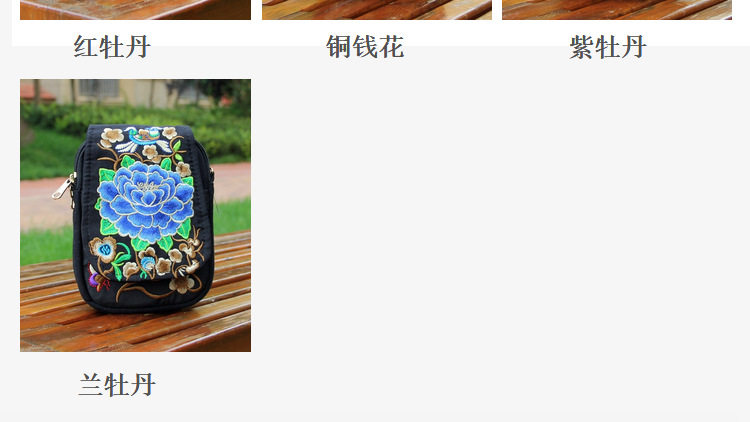 Этнический кошелек из провинции Юньнань, шоппер, камера, сумка для техники, сумка через плечо, косметичка, поясная сумка, картхолдер diy 