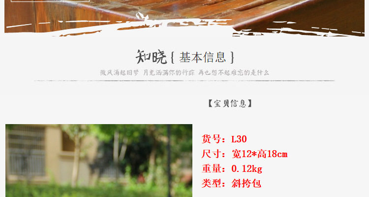 Этнический кошелек из провинции Юньнань, шоппер, камера, сумка для техники, сумка через плечо, косметичка, поясная сумка, картхолдер diy 