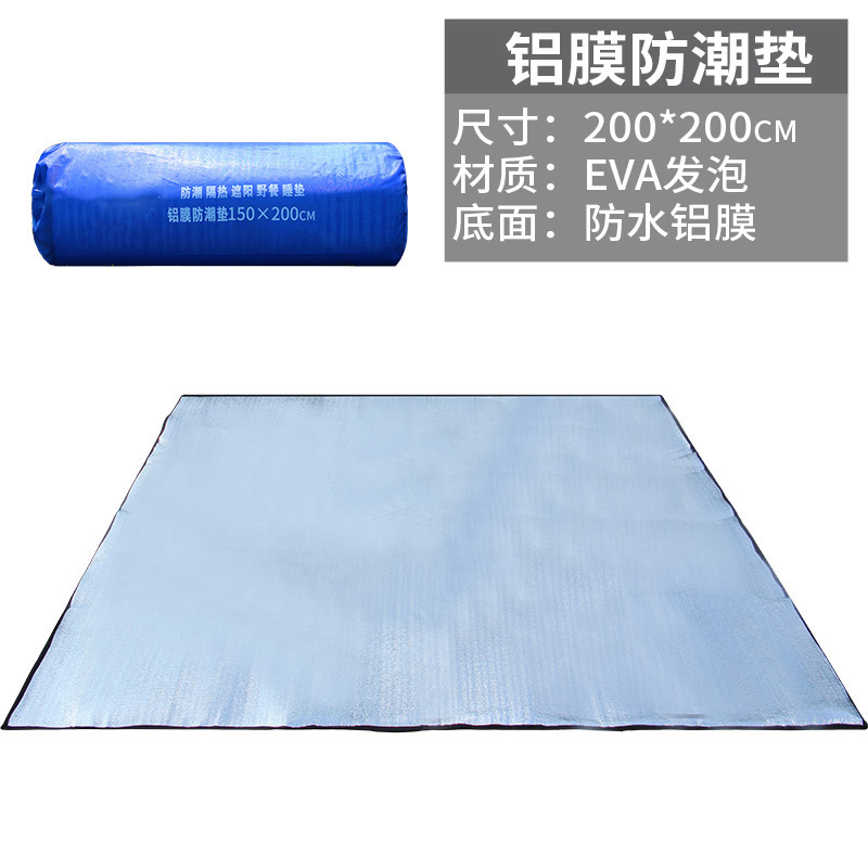 Outdoor Aluminum Film Anti-Tide Mat Picnic Mat Camping Ground Mat anti-chilling beds Home Tent Sleeping Mats Septage Cold Sleeping Mats