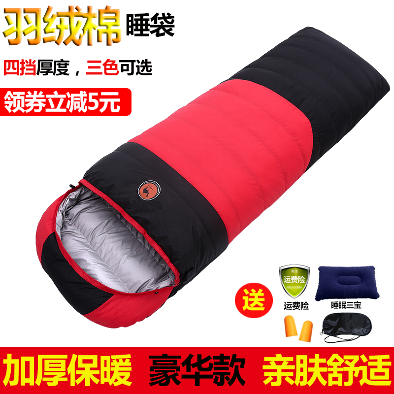 Spring Autumn Winter Season Sleeping Bag Adults Outdoor Camping Winter Thickened Single Portable Sepal Lovers Indoor Lunch Break