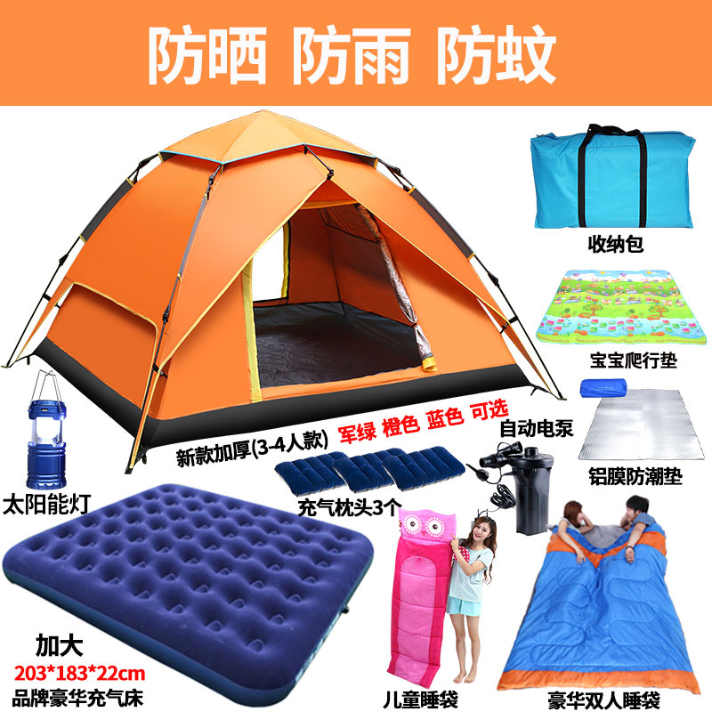 Tent outdoor 3-4 people 2 people automatic camping double thick field rain-proof camping family package account