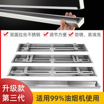Range hood oil tank oil cup Universal accessories Side suction hood oil tank Stainless steel rectangular oil cup
