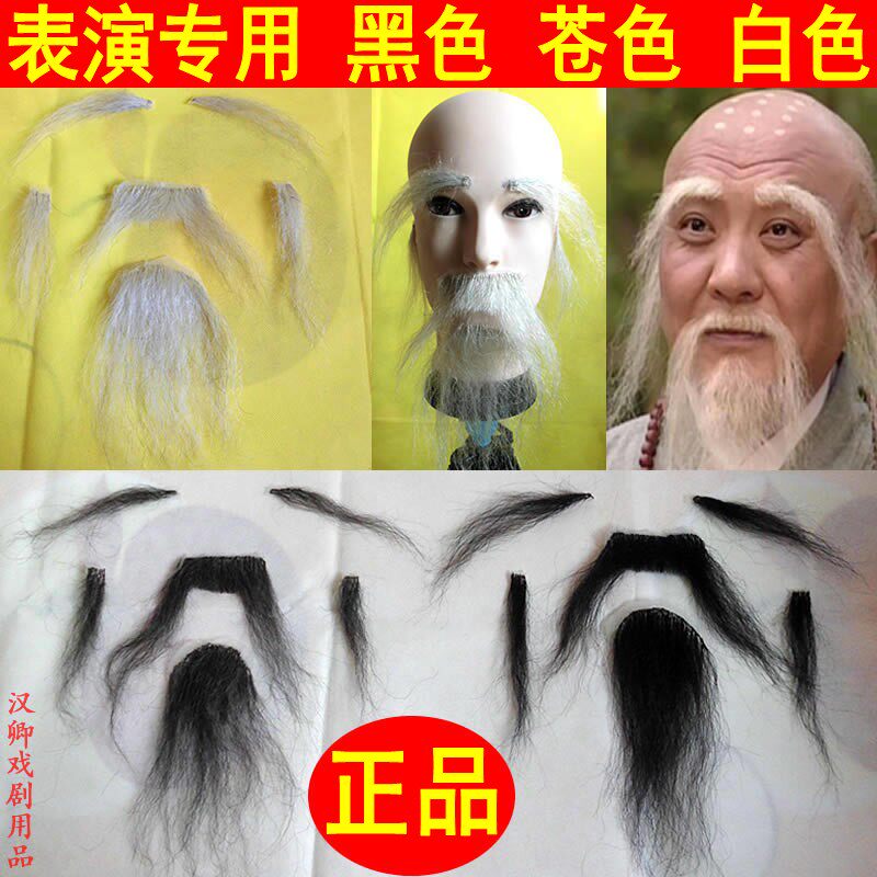 Perruque AIRAO   Les cheveux longs - Ref 2609639 Image 40