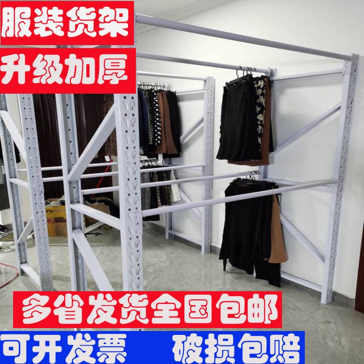 Warehouse Hang Clothes Shelf Storeroom Round Pipe Floor Type Suspension Home Winter Clothing Clothing Suit Play Out Clothes Hanger