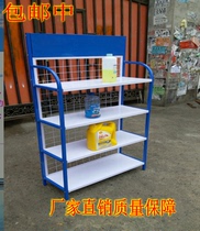 4s shop Oil Shelf shelf shell Mobil Castrol display rack antifreeze lubricant stationery seasoning display rack