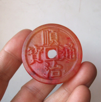 Natural Chicken Blood Jade Shunzhi Tongbao Jade Coin Pendant Ruby Shunzhi Tongbao Jade Emperor Coin Five Emperors Jade Coin Buckle Jade Bi