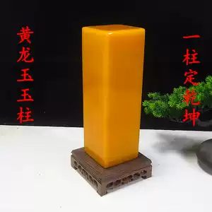 天然黃龍玉原石- Top 500件天然黃龍玉原石- 2026年1月更新- Taobao
