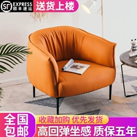 Одинокий диван стул современный простой северная гостиная балконная балкон легкие роскошные ленивые стулья учебные комнаты Кофейня Кавалевое кресло тигра