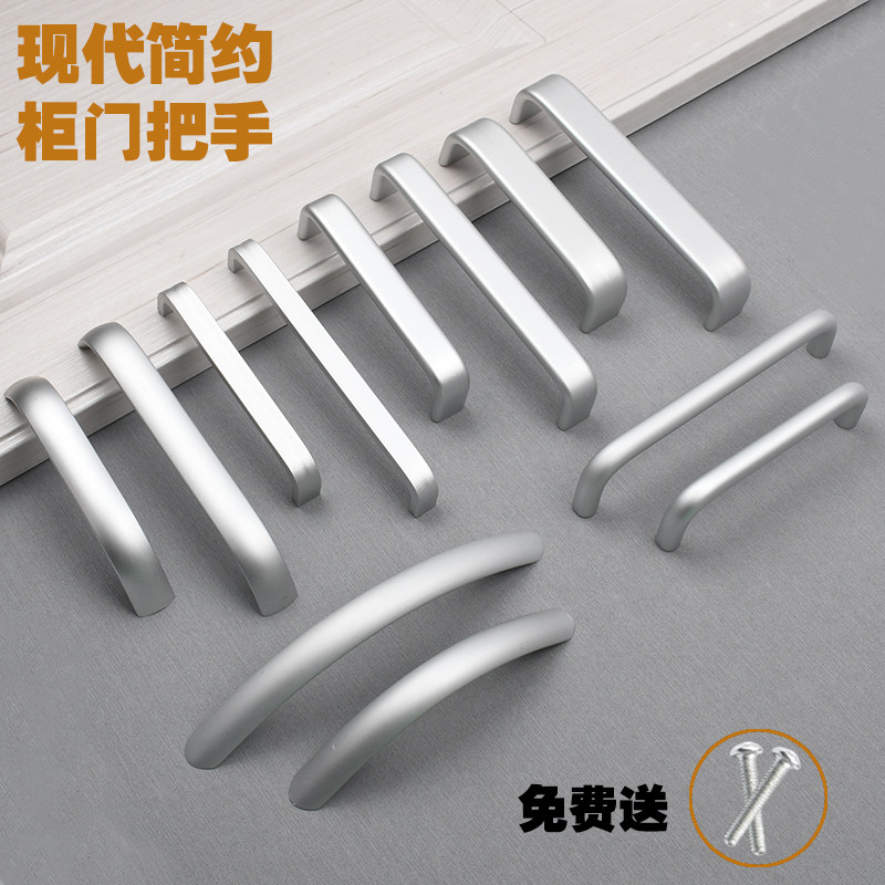 Modern minimalist aluminum alloy small handle flat open cabinet silver handle Home innate drawer integral cupboard cabinet door handle