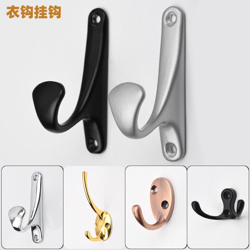 Modern indoor wardrobe side clothes hook single door hanging clothes rack coat hook dormitory bedroom metal hook