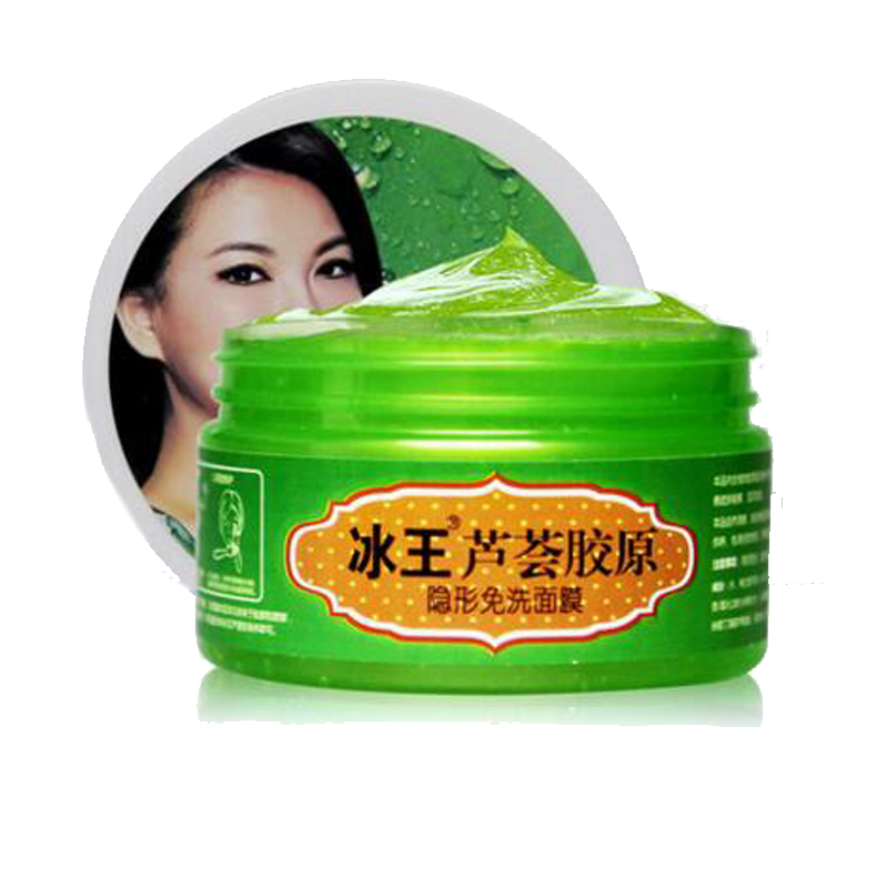 Ice King Aloe Vera Collagen Invisible leave-in mask Free cleaning without residue Suitable for all skin types