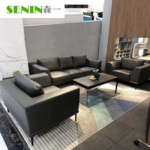 Office sofa genuine leather simple modern business reception wealthy high-end boss office sofa reception room negotiation
