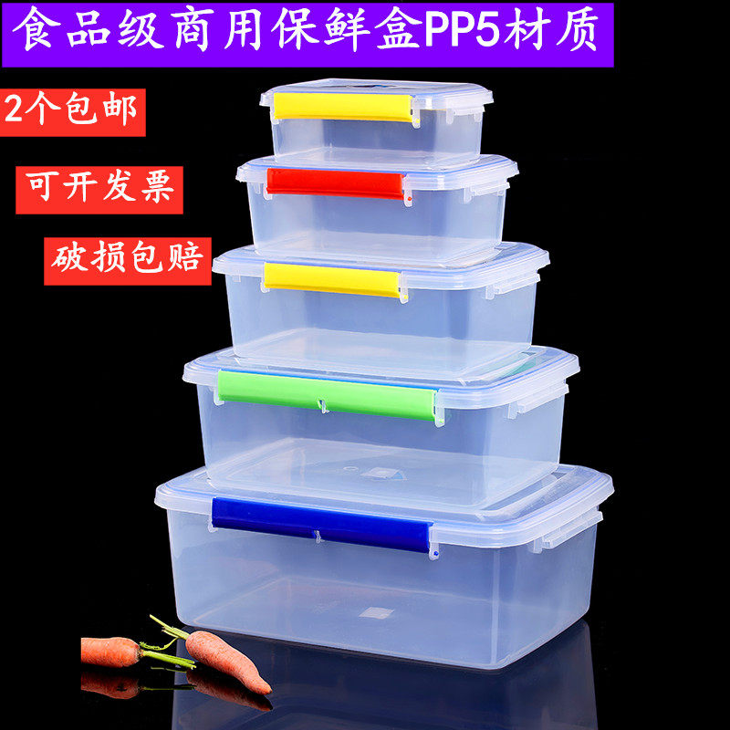 Large Capacity Rectangular Large Size Food Grade Hotel Kitchen Fridge Special Containing Transparent Plastic Seal Preservation Box-Taobao