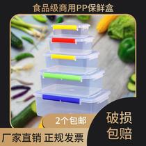 Large capacity rectangular large food grade restaurant kitchen refrigerator special storage transparent plastic sealed fresh-keeping box