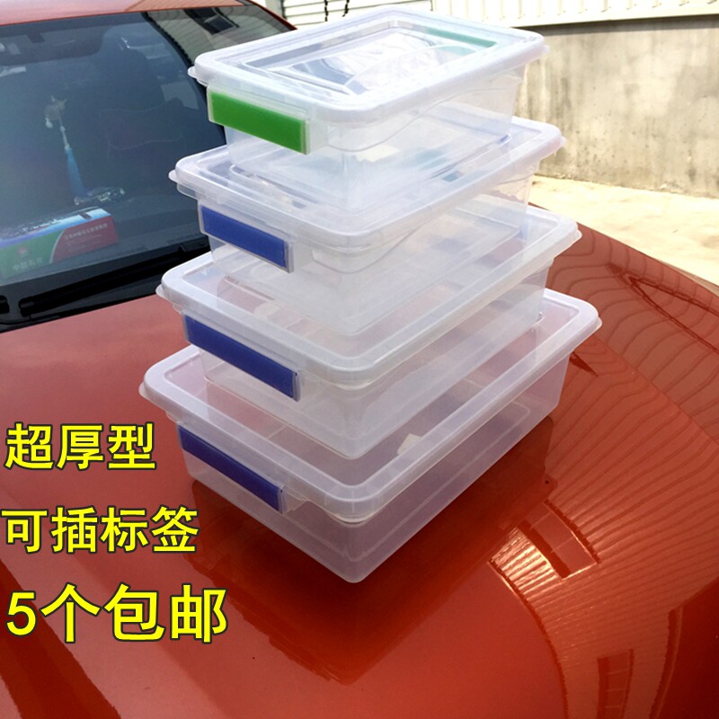 Food grade plastic label preservation box extra thick rectangular high transparent large kitchen refrigerator special storage box