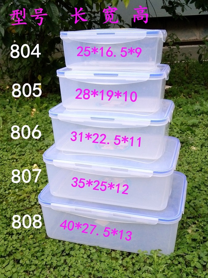 Rectangular food vegetable and fruit sealed storage box large kitchen refrigerator thickened four-sided buckle transparent fresh-keeping box