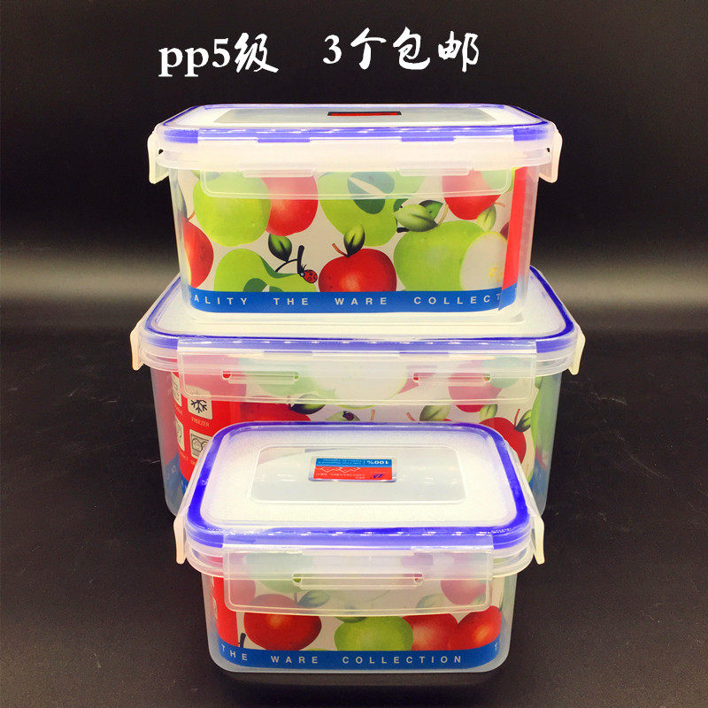 Four-side buckle transparent preservation box Sealed box Microwave lunch box Bento fruit refrigerator refrigerated plastic box pp5 grade