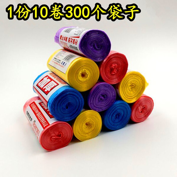 10 rolls colored thick garbage bag Hotel Hotel KTV home kitchen dressing room disposable plastic bag